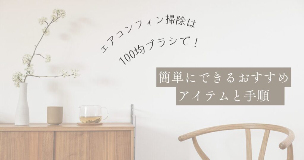 現在の画像に代替テキストがありません。ファイル名: 片付け苦手でもできる!-6.jpg