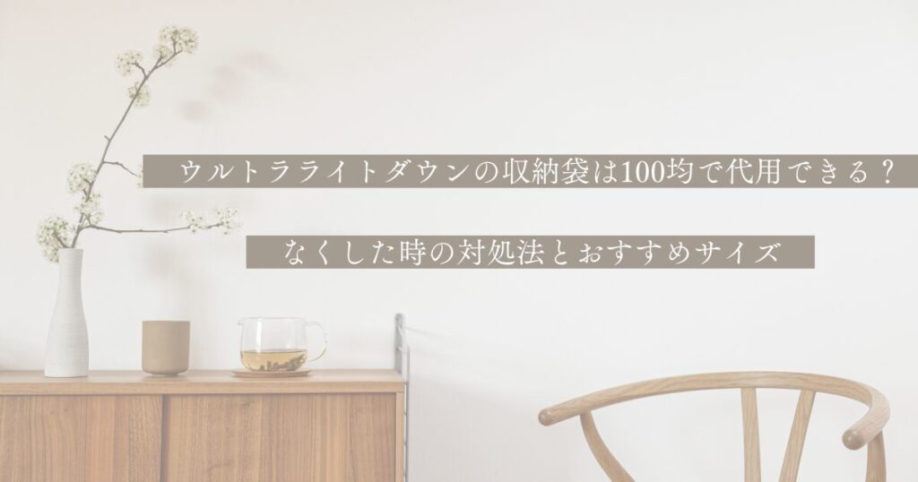 現在の画像に代替テキストがありません。ファイル名: 片付け苦手でもできる！-13.jpg