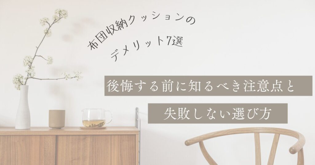 現在の画像に代替テキストがありません。ファイル名: 片付け苦手でもできる!-18.jpg