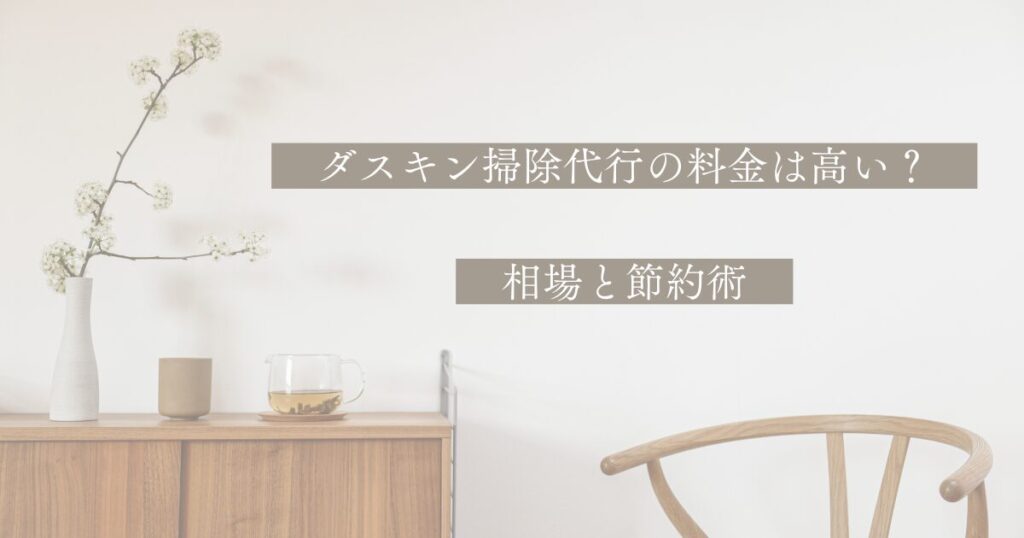 現在の画像に代替テキストがありません。ファイル名: 片付け苦手でもできる!-15.jpg