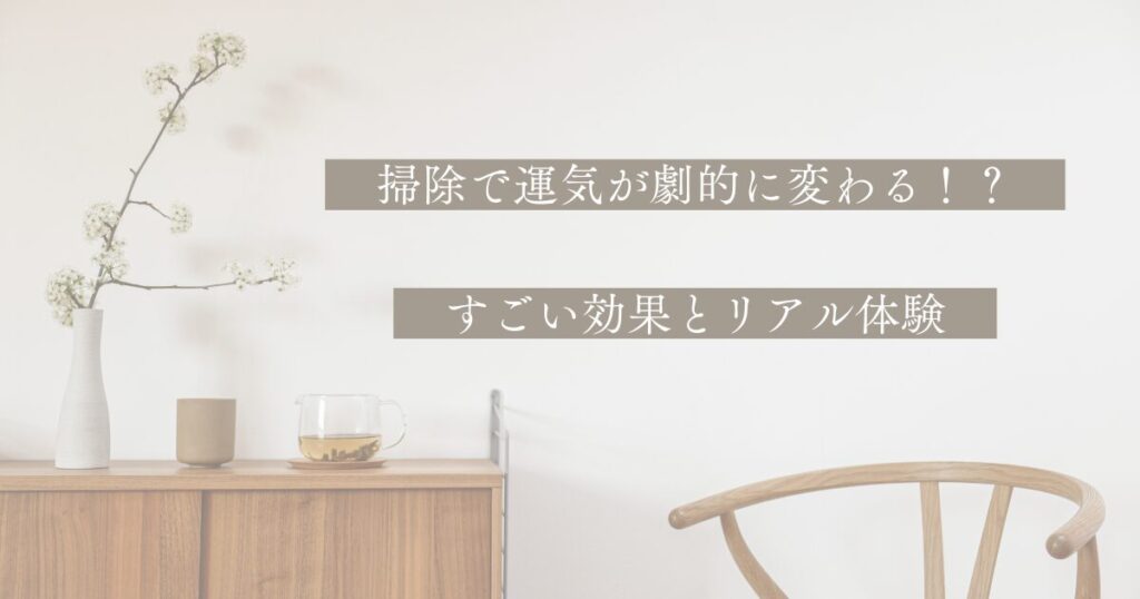 現在の画像に代替テキストがありません。ファイル名: 片付け苦手でもできる!-16.jpg