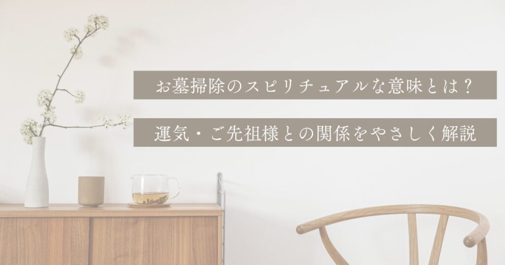 現在の画像に代替テキストがありません。ファイル名: 片付け苦手でもできる！-18.jpg