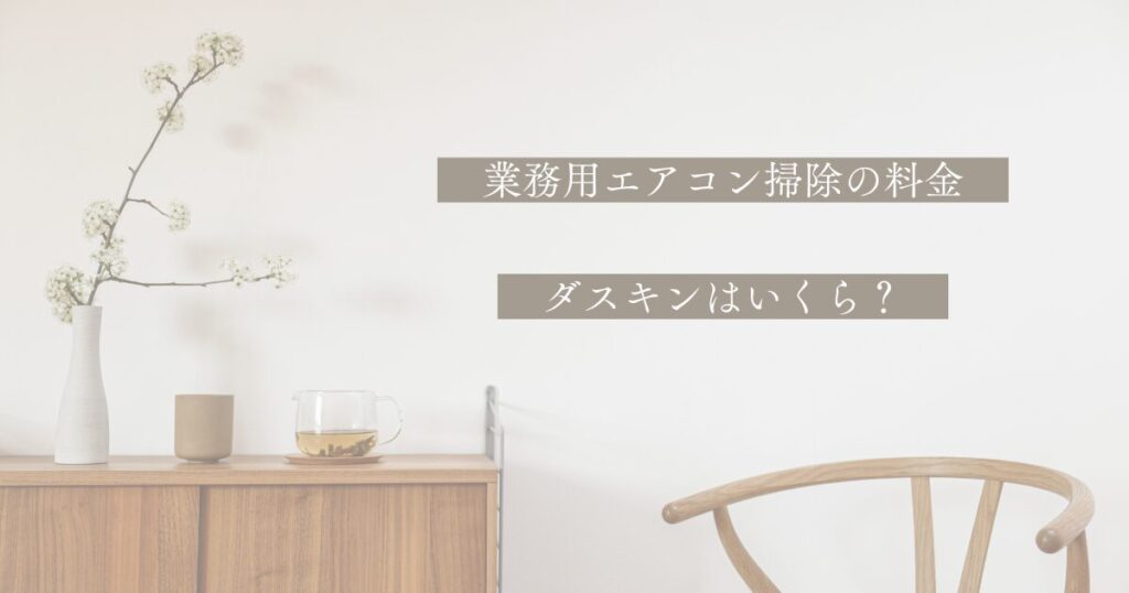 現在の画像に代替テキストがありません。ファイル名: 片付け苦手でもできる!-20-1.jpg