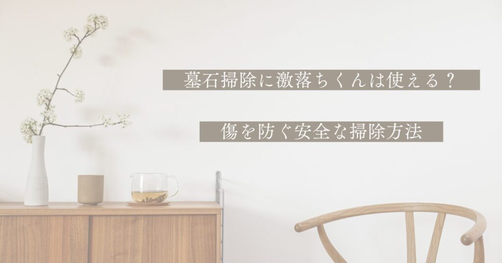 現在の画像に代替テキストがありません。ファイル名: 片付け苦手でもできる!-22.jpg