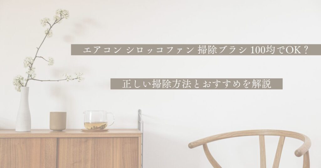 現在の画像に代替テキストがありません。ファイル名: 片付け苦手でもできる！-23.jpg