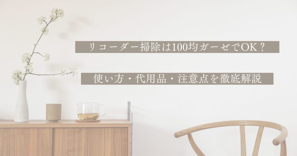 現在の画像に代替テキストがありません。ファイル名: 片付け苦手でもできる！-24.jpg