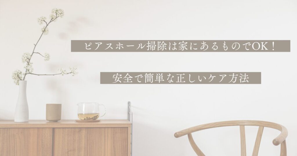 現在の画像に代替テキストがありません。ファイル名: 片付け苦手でもできる！-26.jpg