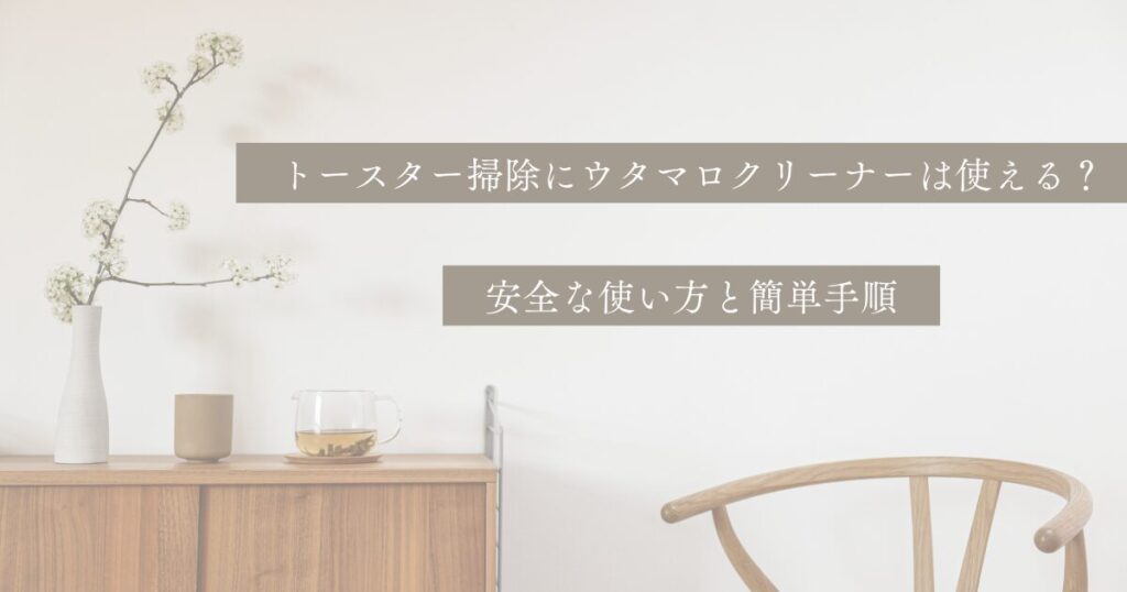 現在の画像に代替テキストがありません。ファイル名: 片付け苦手でもできる！-27.jpg