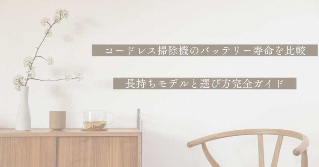 現在の画像に代替テキストがありません。ファイル名: 片付け苦手でもできる！-30.jpg