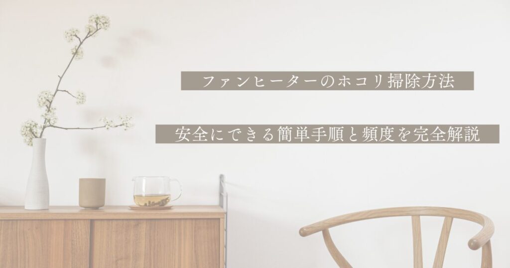 現在の画像に代替テキストがありません。ファイル名: 片付け苦手でもできる!-33.jpg