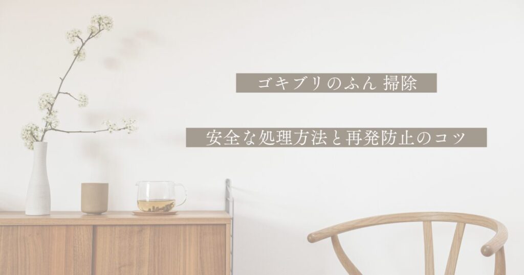 現在の画像に代替テキストがありません。ファイル名: 片付け苦手でもできる！-34.jpg