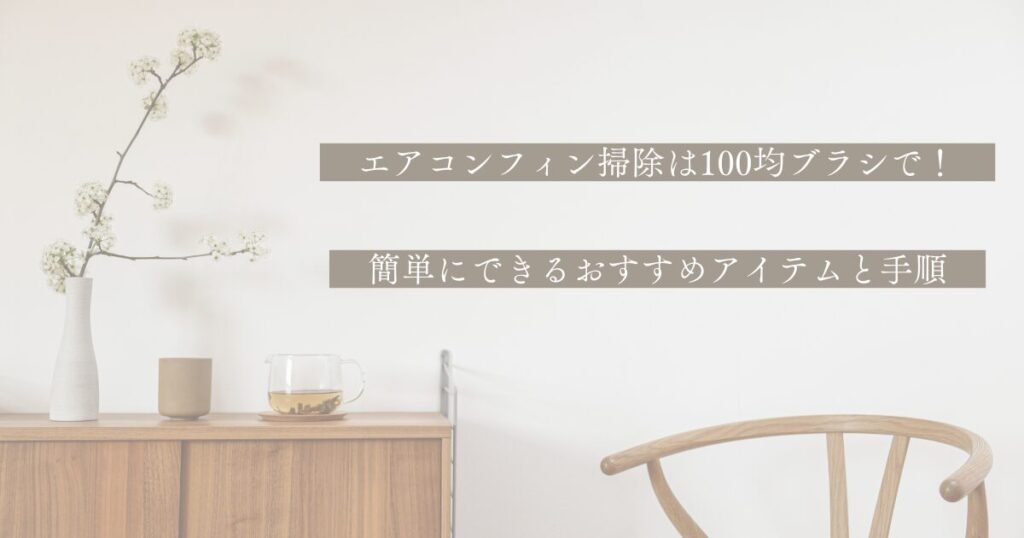 現在の画像に代替テキストがありません。ファイル名: 片付け苦手でもできる!-35.jpg