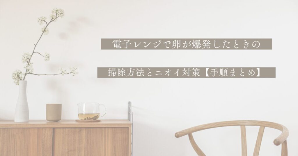 現在の画像に代替テキストがありません。ファイル名: 片付け苦手でもできる！-39.jpg